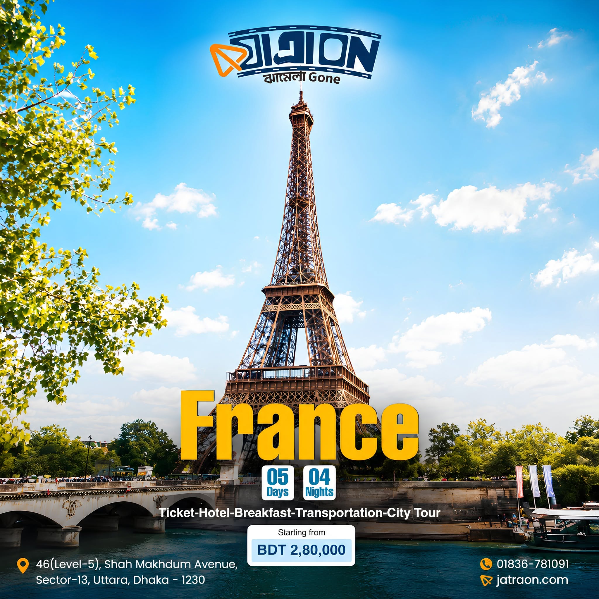 France Tour &ndash; Your Romantic Europe Experience Awaits!