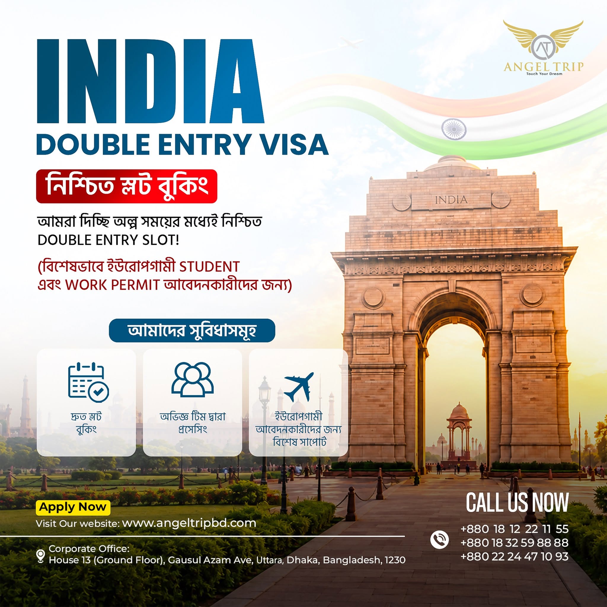 𝐈𝐧𝐝𝐢𝐚 𝐃𝐨𝐮𝐛𝐥𝐞 𝐄𝐧𝐭𝐫𝐲 𝐕𝐢𝐬𝐚 &mdash; নিশ্চিত স্লট বুকিং! | 𝐀𝐍𝐆𝐄𝐋 𝐓𝐑𝐈𝐏
