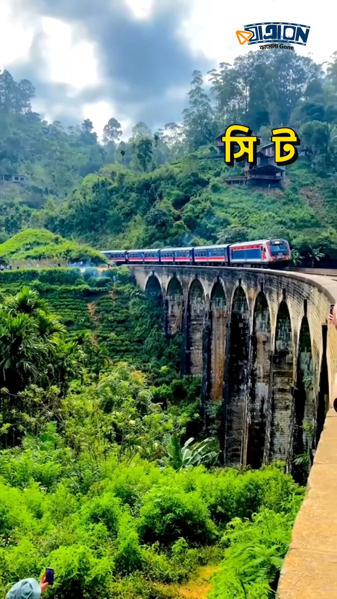 শ্রীলঙ্কা ট্যুর &ndash; দ্বীপের অপরূপ সৌন্দর্য উপভোগ! | JATRA ON