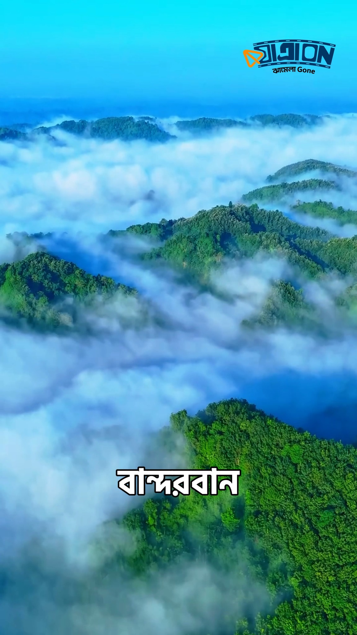 টাকা-পয়সা ধ্বংস হয়ে যাবে!  | JATRA ON
